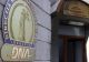 DNA deschide audierile în dosarul Oanei Gheorghiu și al lui Irineu Darău: acuzații grave de presiuni în achiziții
